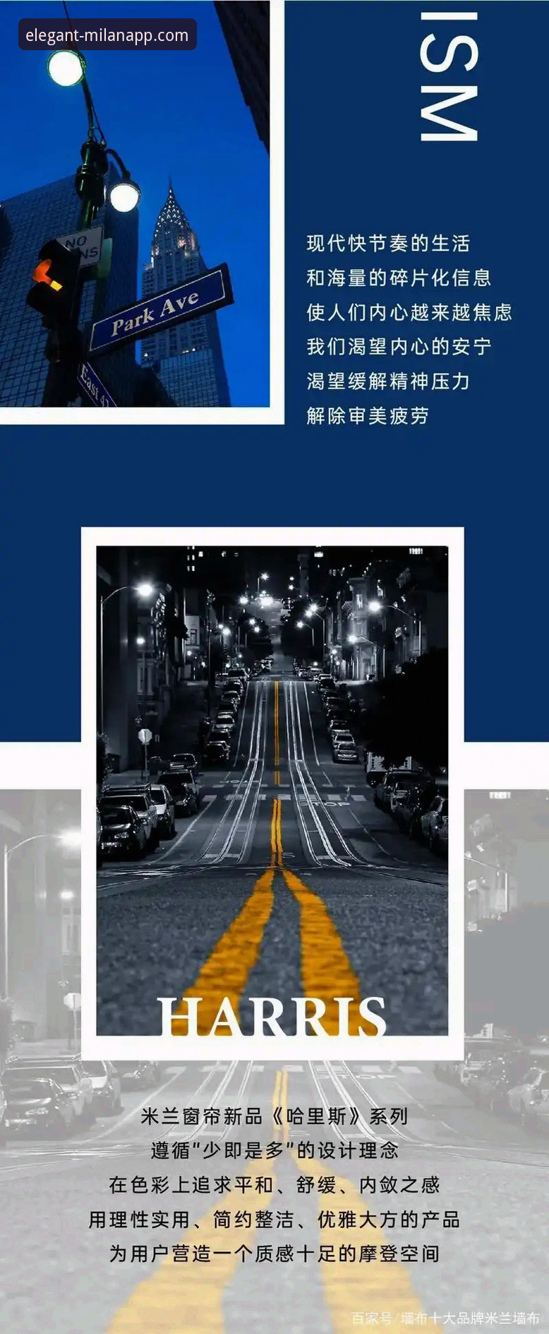 米兰体育平台深度评测：以"米兰app优雅生活体验"为核心的生活方式重构