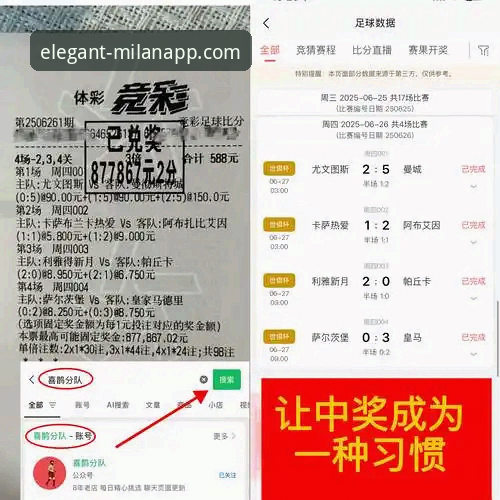 米兰体育平台竞品对比深度评测教程:如何选择最适合你的意式优雅生活入口